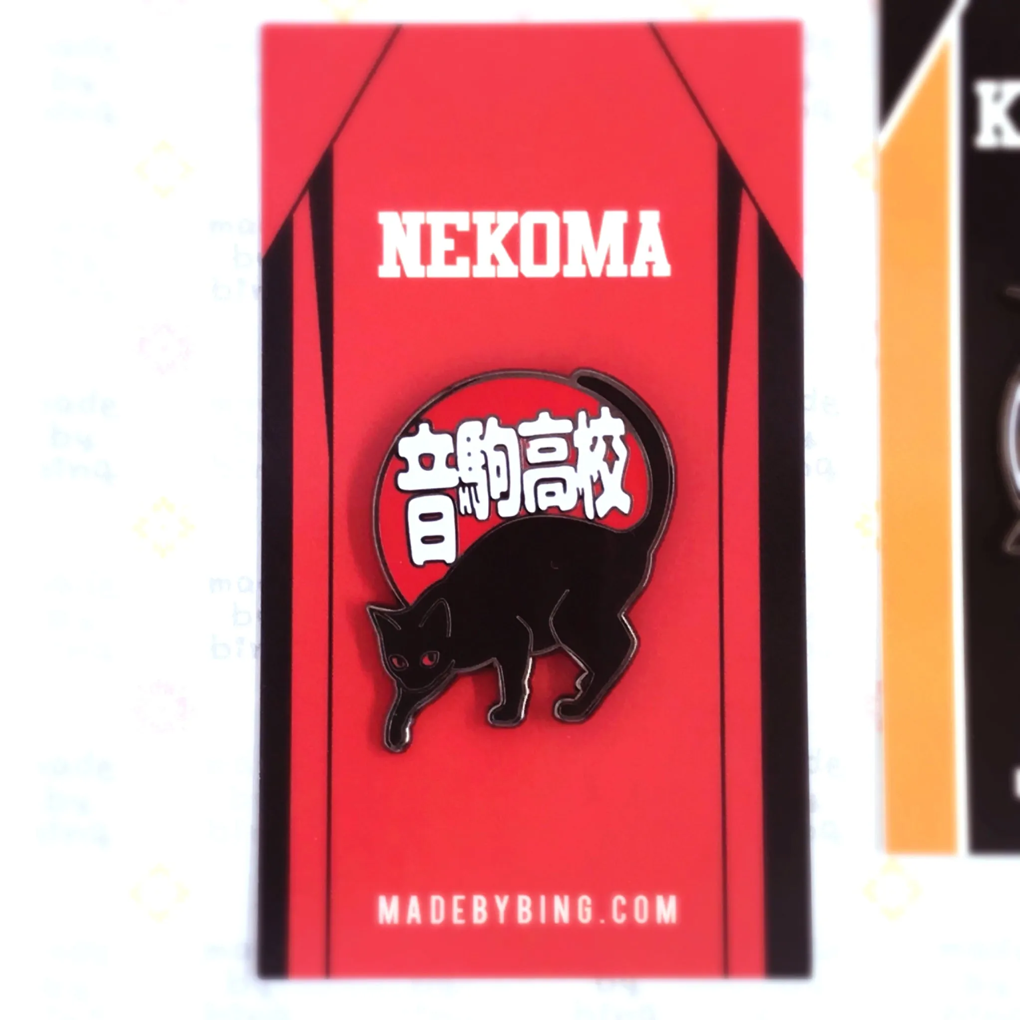 HQ!! School Emblem Enamel Pins
