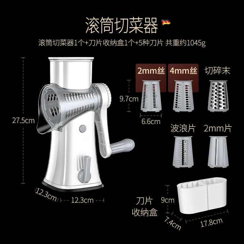 Multi-Functional Hand-Cranked Kitchen Cutter