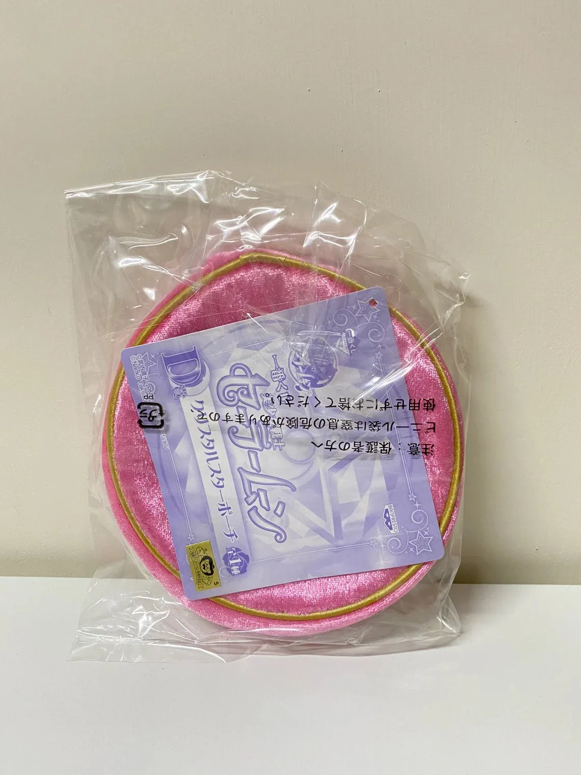 Sailor Moon Sailormoon Crystal Star Embroidery Purse Rare Retried